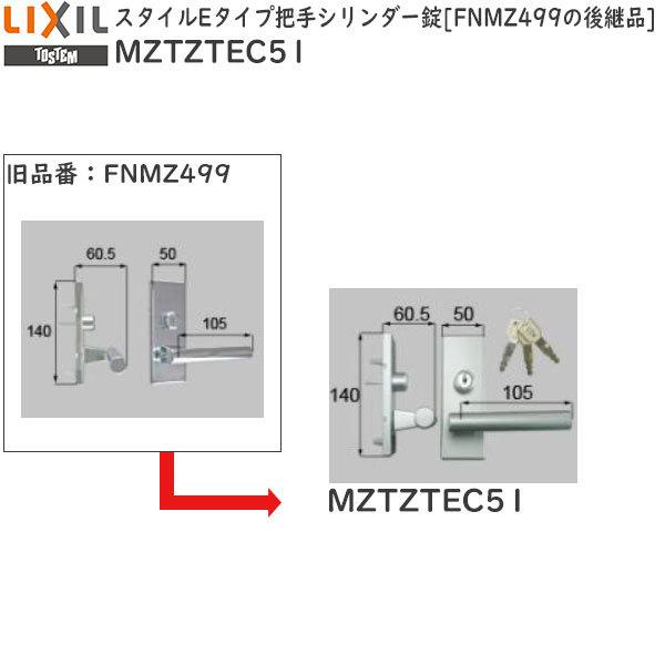 TOSTEM ���r���O���ޗp���i �h�A �n���h���F�X�^�C��E�^�C�v�c��V�����_�[�� FNMZ499�̌�p�i[MZTZTEC51]