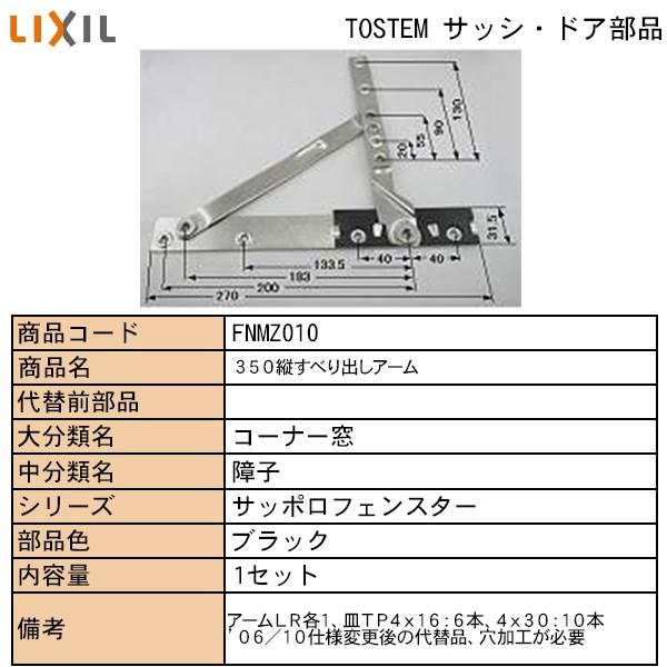 LIXILETOSTEMZi ETbVpi ̑ ̑FTb|tFX^[@J@爂oA[kqeP