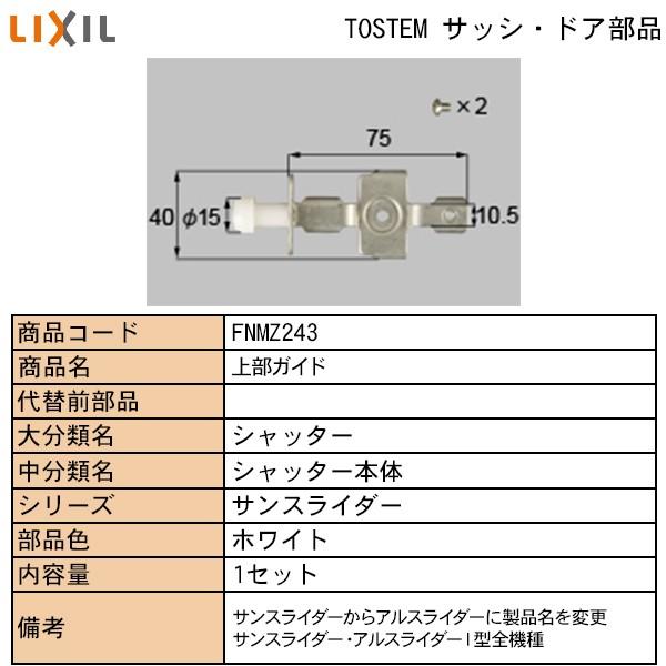 LIXILETOSTEMZi ETbVpi dCi Vb^[FAXC_[I^@㕔KCh