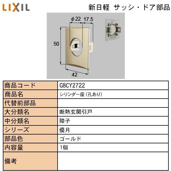 LIXILETOSTEMZi Vyuhi hAEˁE nhENZgE V_[FV_[iEAj@f