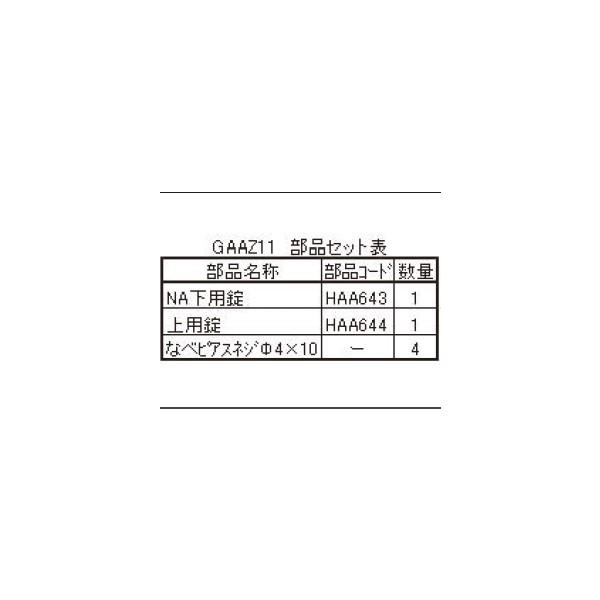 TOSTEM ETbVpi  JˁFJˏZbg[GAAZ11]