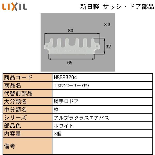 LIXILETOSTEMZi Vyuhi hAEˁE qW^Xgbp[Eԗ ԁFԃXy[T[igj@g