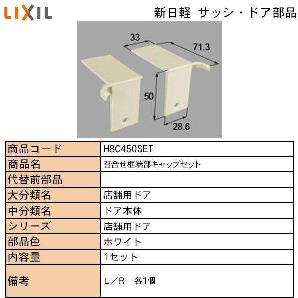 LIXILETOSTEMZi Vyuhi hAEˁE LbvEJo[EV[ LbvFy[LbviEj