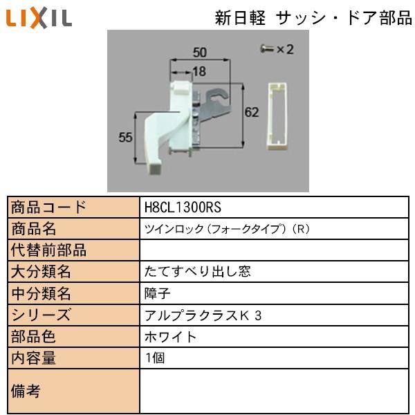 LIXILETOSTEMZi Vyuhi  cׂoFcCbNitH[N^Cvj@g