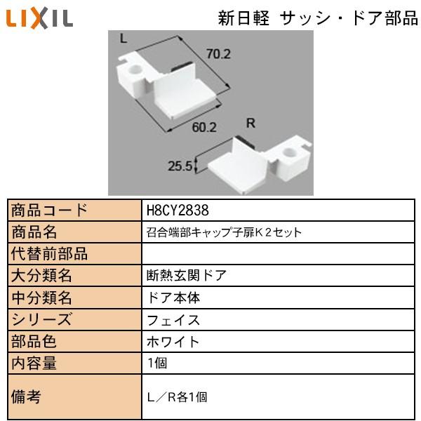 LIXILETOSTEMZi Vyuhi hAEˁE LbvEJo[EV[ GbWJo[F[Lbvq^kq@jQ@g