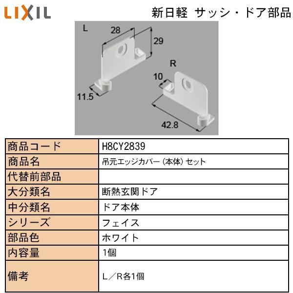 LIXILETOSTEMZi Vyuhi hAEˁE LbvEJo[EV[ GbWJo[F݌GbWJo[q^k{́@g