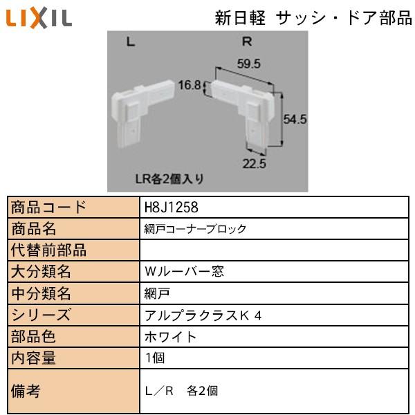 LIXILETOSTEMZi Vyuhi  ԌˁFԌ˃R[i[ubN