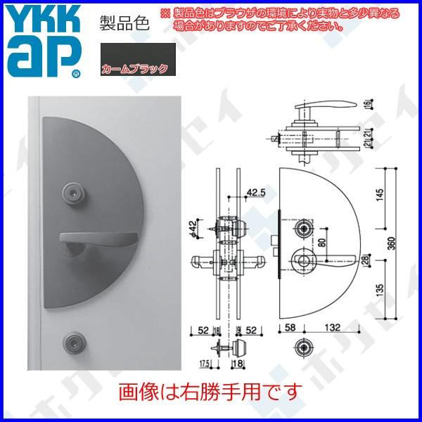 YKKAP�Z��i �E����@���o�[�n���h����(���~��)�Z�b�g(HH-2K-14140)