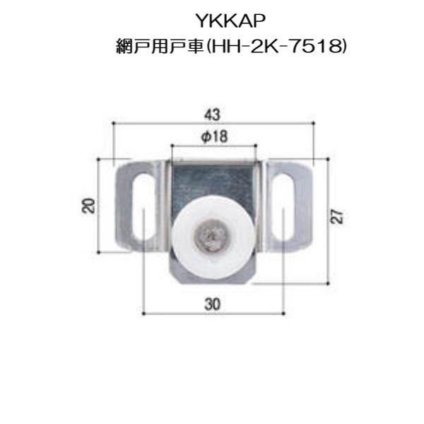 YKKAPri Ԍ˗pˎ(HH-2K-7518)