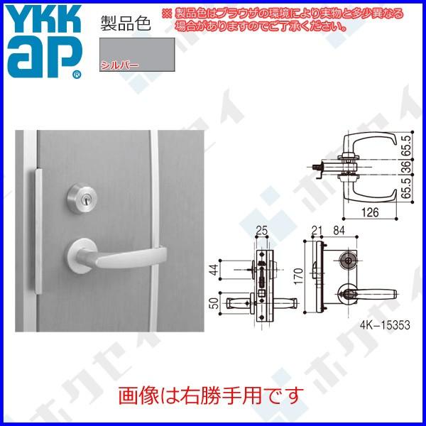 YKKAP�Z��i ������@���o�[�n���h�����Z�b�g(HH-4K-15354)