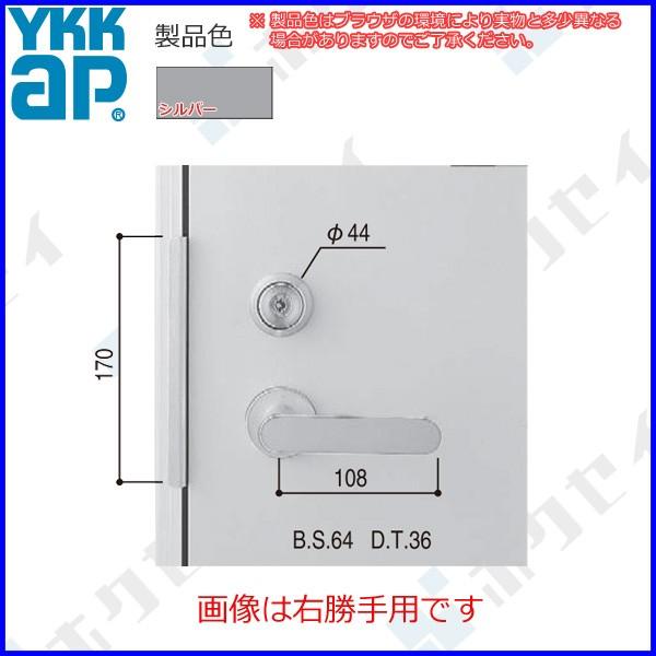 YKKAP�Z��i ������@���o�[�n���h�����Z�b�g(HH-J-0695U9)