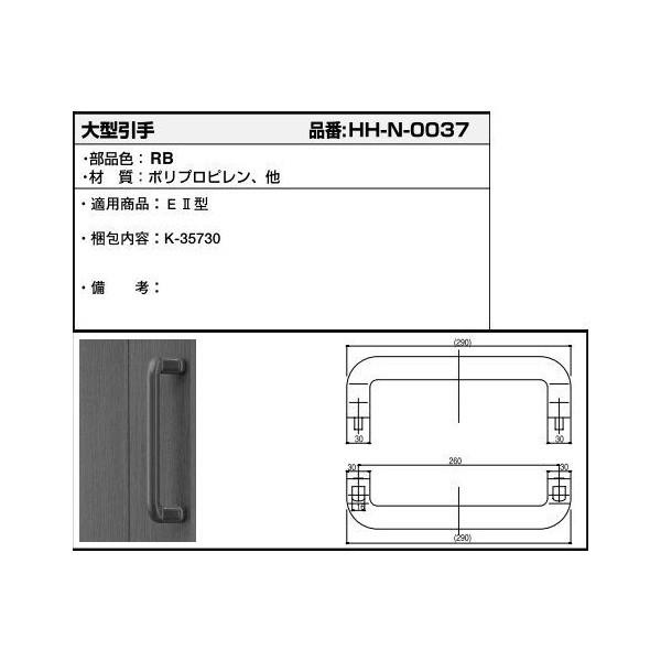 YKKAPZi ^(HH-N-0037)