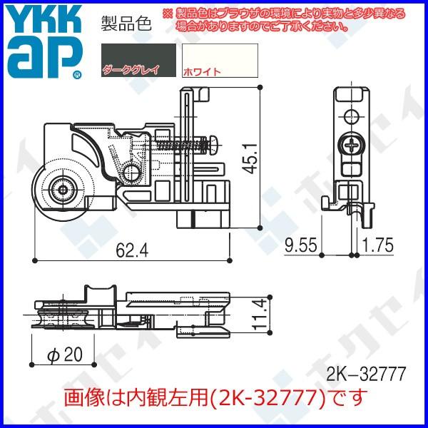 YKKAPZi Ԍ˗pˎ(HH-T-XMH3)