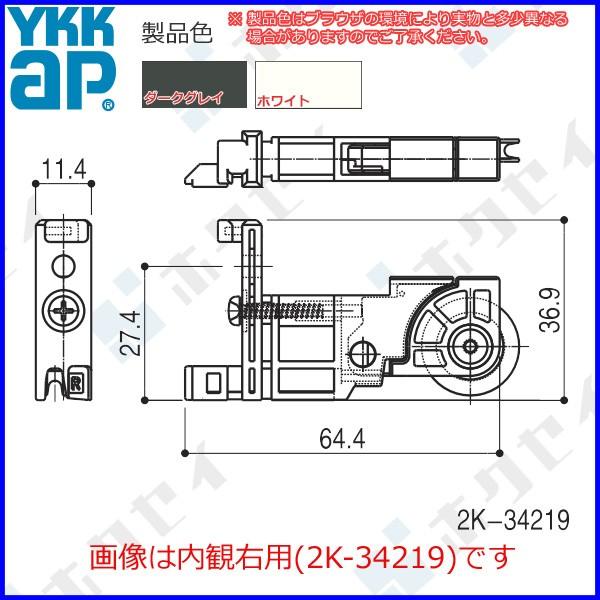 YKKAPZi Ԍ˗pˎ(HH-T-XMH4)