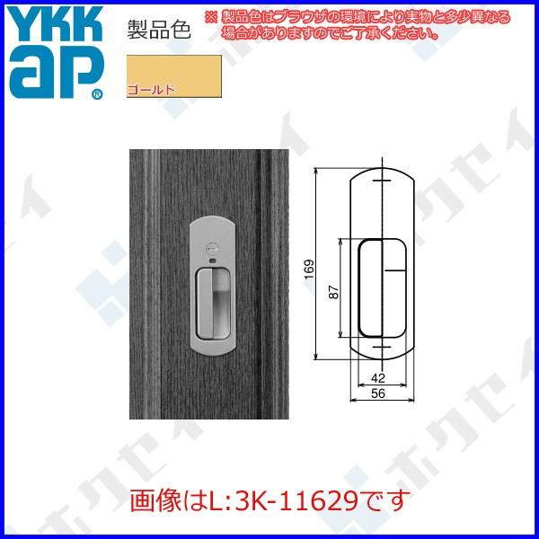 YKKAPZi E@\(̂)(HH-3K-11630)