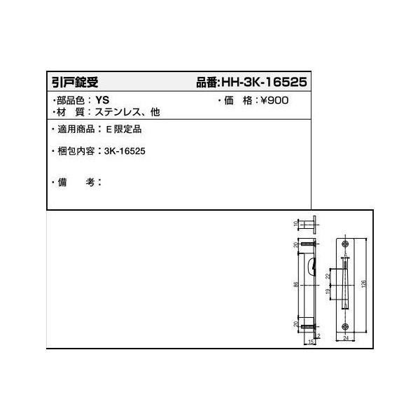 YKKAPZi ˏ(HH-3K-16525)
