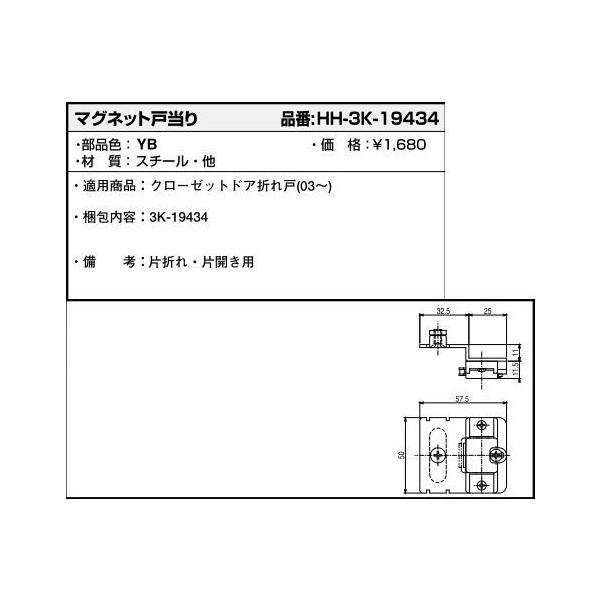 YKKAPZi }Olbg˓(HH-3K-19434)