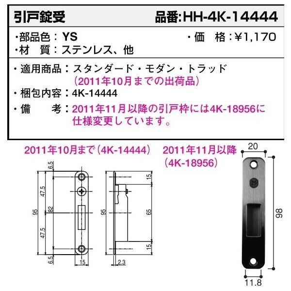 YKKAPZi ˏ(HH-4K-14444)