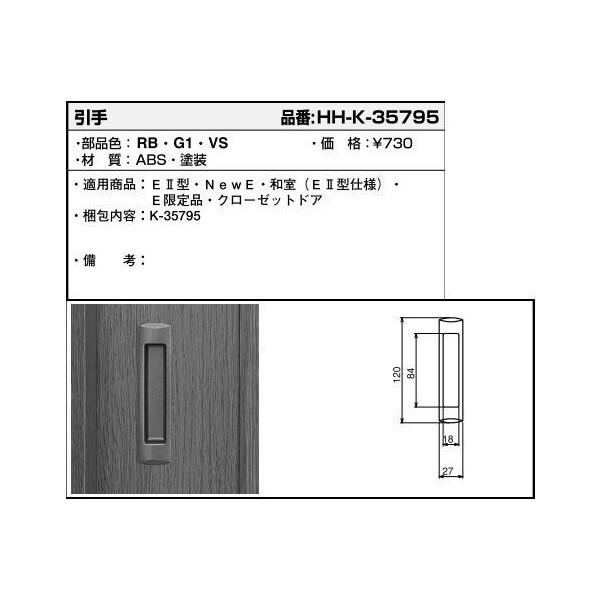 YKKAPZi (HH-K-35795)