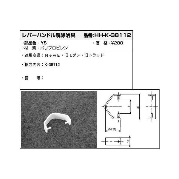 YKKAP�Z��i ���o�[�n���h����������(HH-K-38112)