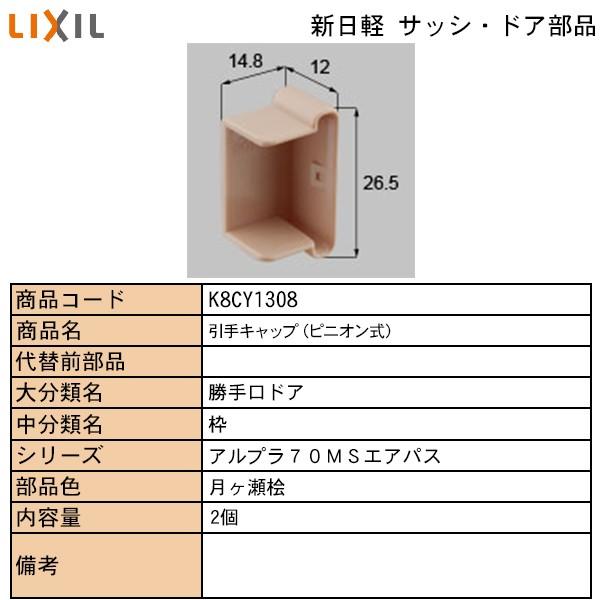LIXILETOSTEMZi Vyuhi eXEhA LbvFLbv