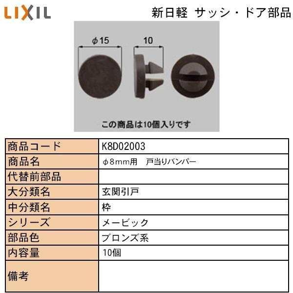 LIXILETOSTEMZi Vyuhi hAEˁE ˓E^CgށEr[g ˓F˓op[