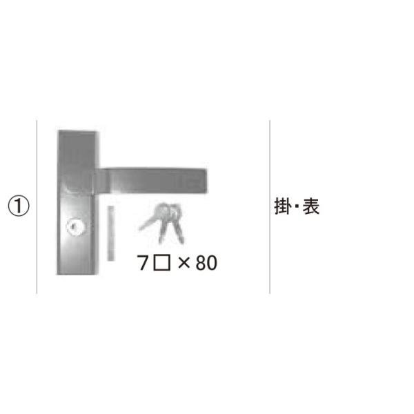 TOEX 門まわり商品 錠本体 シリンダーND錠／ND(空錠)：掛・表