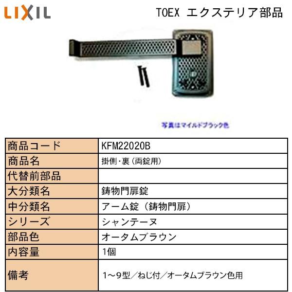 LIXIL�ETOSTEM�Z��i TOEX�u�����h���i ��܂�菤�i ���{�� �E�b�f�B�b�����E�`�Џ��A�X�e�C�E�b�h�`���F���V�����e�[�k�`�����@�|�E���i�l�W�t�j�`�a