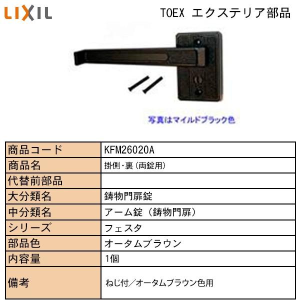 LIXIL�ETOSTEM�Z��i TOEX�u�����h���i ��܂�菤�i ���{�� �E�b�f�B�b�����E�`�Џ��A�X�e�C�E�b�h�`���F���t�F�X�^�����@�|�E���i�l�W�t�j�`�a