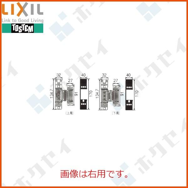 TOSTEM rOޗpi hA Ԋ֌WF{̗pBԃZbg Ep[MZDZKC001R]