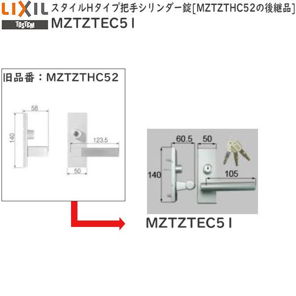 TOSTEM rOޗpi hA nhFX^CH^CvcV_[ MZTZTHC52̌pi[MZTZTEC51]