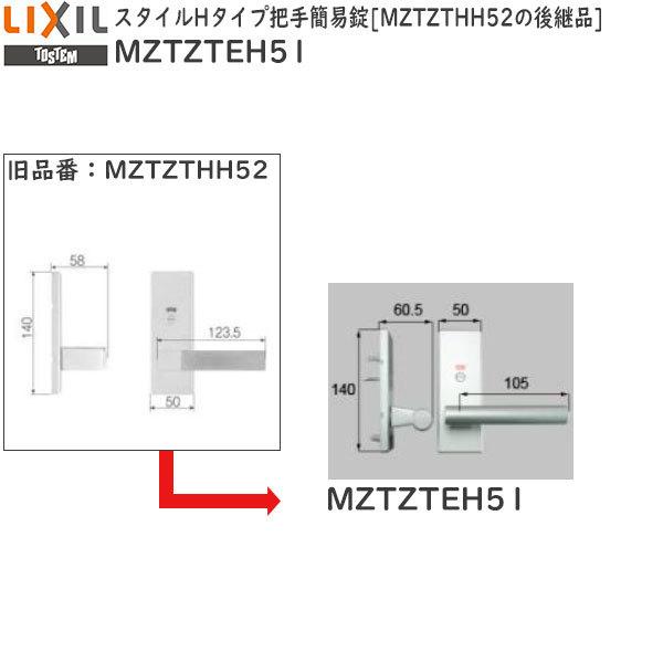 TOSTEM rOޗpi hA nhFX^CE^Cvc\ MZTZTHH52̌pi[MZTZTEH51]
