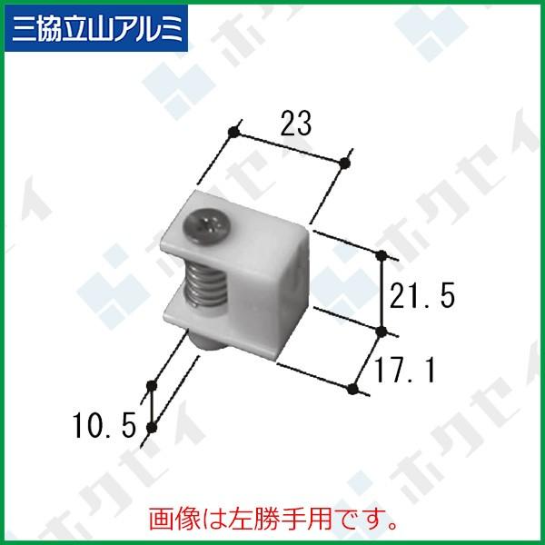 旧立山アルミ補修用部品 浴室 ラッチ ラッチ Pkb1085 立山 バスミックス 対応商品名を上部画像にてご確認下さい 浴室二枚折れドア 浴室折れ戸 Pk B1085r 純正パーツセンター ホクセイ 通販 Yahoo ショッピング