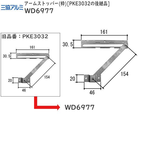 RA~Cpi  A[Xgbp[FA[Xgbp[(g)PKE3032̌pi(WD6977)@R@Lb`X^[II@hAXgbp[