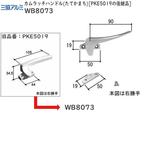 �����R�A���~��C�p���i �o�� �J�����b�`�n���h���F�J�����b�`�n���h��(���Ă��܂�) PKE5019�̌�p�i[WB8073] �@���R�@�T�b�V�@�o���T�b�V