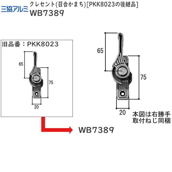 RA~Cpi Ⴂ NZgFNZg(܂) PKK8023̌pi(WB7389R) @RTbV@Ⴂ@TbV