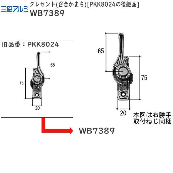 RA~Cpi Ⴂ NZgFNZg(܂) PKK8024̌pi(WB7389L) @RTbV@Ⴂ@TbV