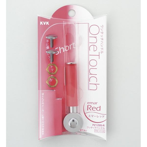 KVK蕔i jujCi o[EnhF^b`o[nh@V[g^Cv@G}[bhiPZ129S-R800j