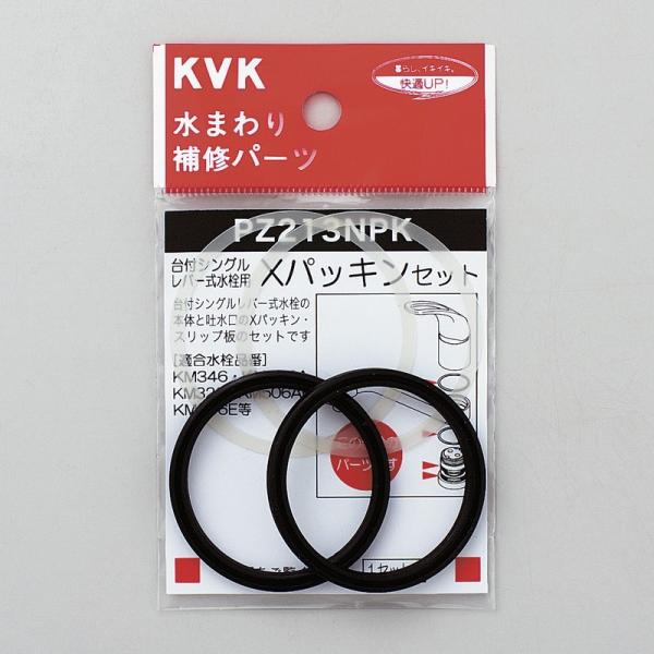 KVK蕔i jujCi HEpbLȆFwpbLZbgiPZ213NPK800j