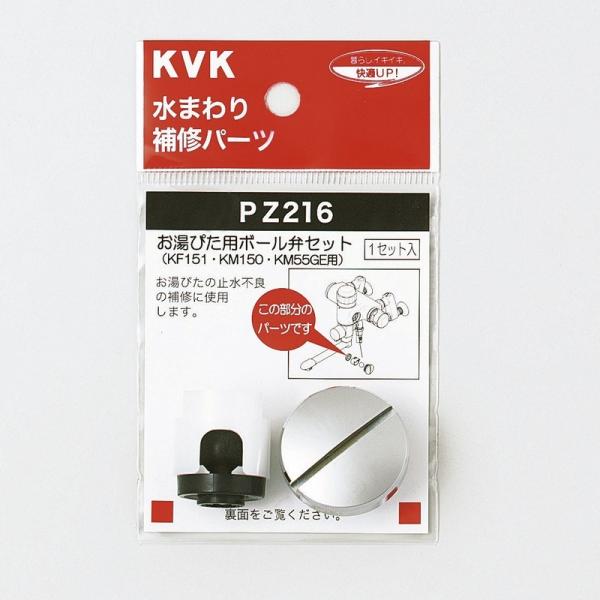 KVK蕔i jujCi \iF{[كZbgiPZ216800j