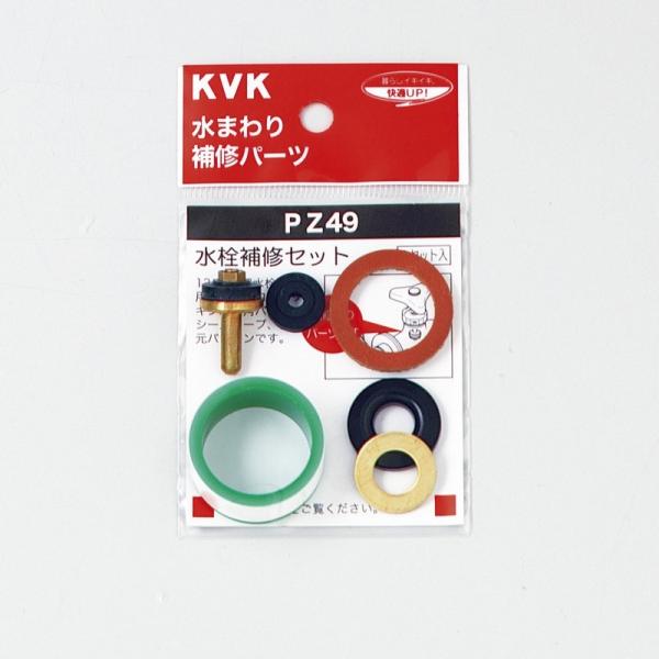 KVK蕔i jujCi HEpbLȆFCZbgiPZ49000j