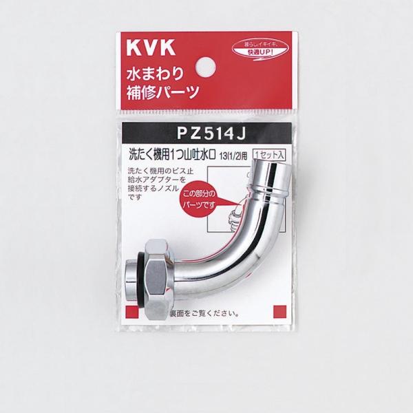 KVK蕔i ̑ @pF@pf]`pmY13(1^2)@t~ٕt(PZ514J800)