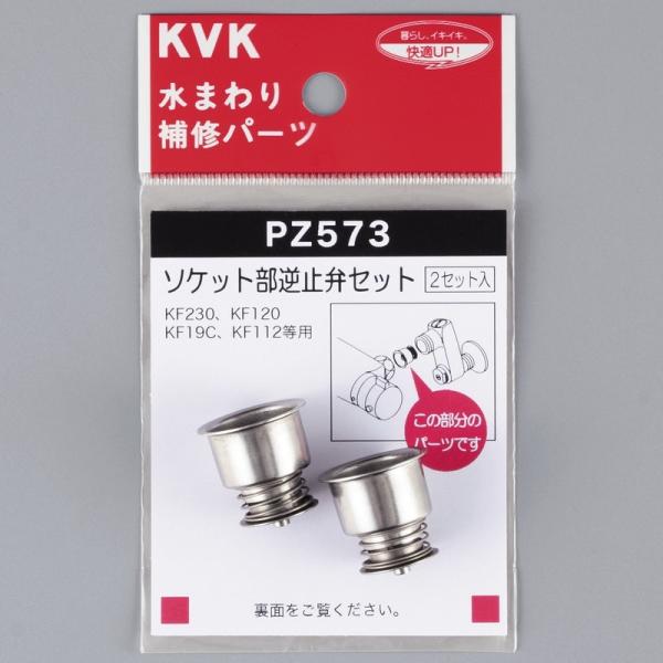 KVK蕔i jujCi \iF\Pbgt~كZbgiPZ573800j