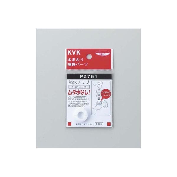 KVK蕔i jujCi o[EnhFߐ`bviPZ751800j