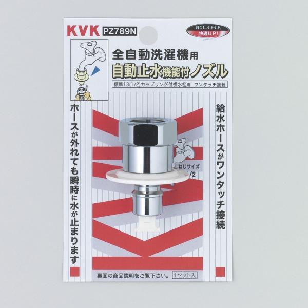 KVK蕔i ̑ @pFً}~@\tmY if1^2j(PZ789N800)