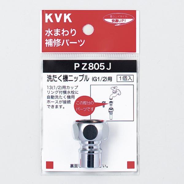 KVK蕔i ̑ @pF@jbv(G1^2)@t~ٕt(PZ805J800)