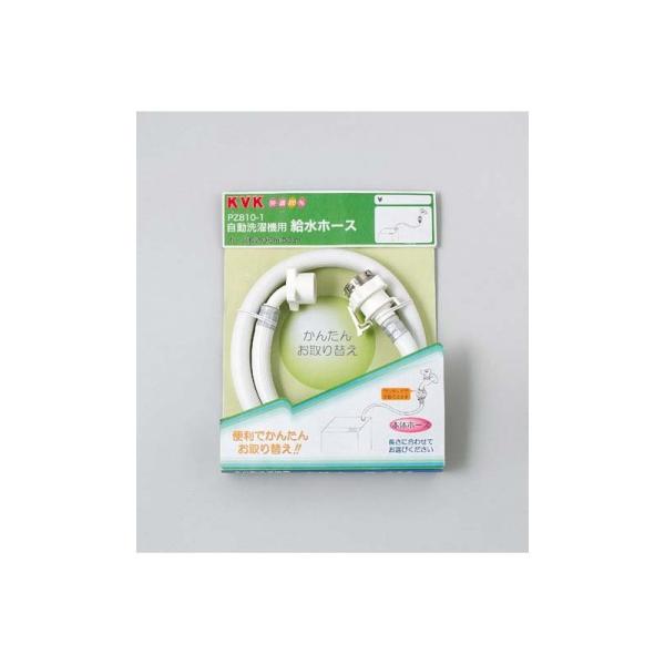 KVK蕔i ̑ @pF@pz[X@50cm(PZ810-50800)