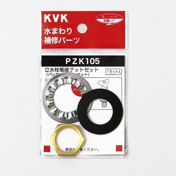 KVK蕔i jujCi HEpbLȆFeibgZbgiPZK105000j