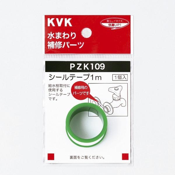 KVK蕔i jujCi HEpbLȆFV[e[viPZK109000j