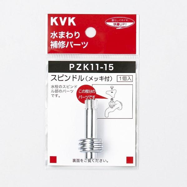 KVK蕔i jujCi \iFXshiPZK11-15800j